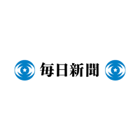 株式会社毎日新聞社