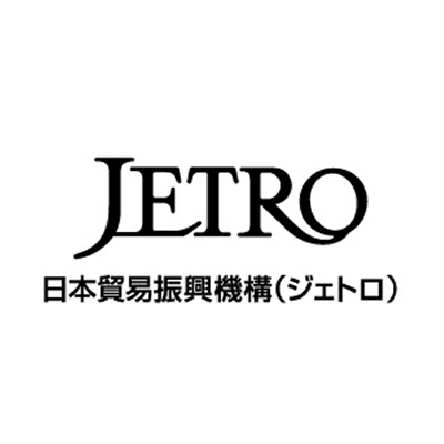 日本貿易振興機構（ジェトロ）