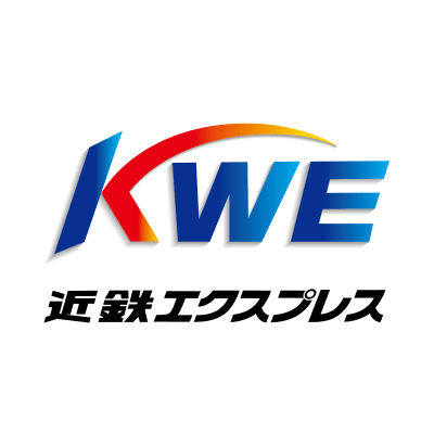 近鉄エクスプレス